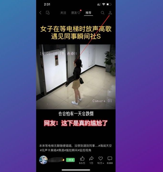 如何開(kāi)通視頻號(hào)？