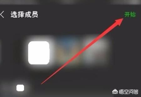 微信多人視頻怎么弄？