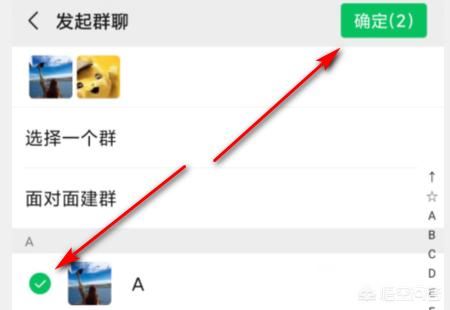 微信多人視頻怎么弄？