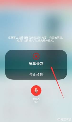 如何錄制視頻沒有聲音怎么辦（無聲音解決方法）？