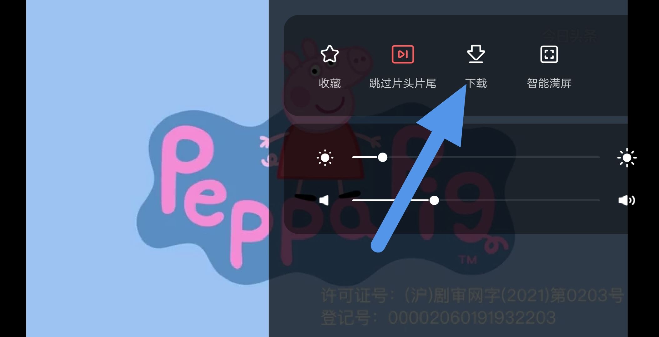 今日頭條里的視頻怎么保存到本地？