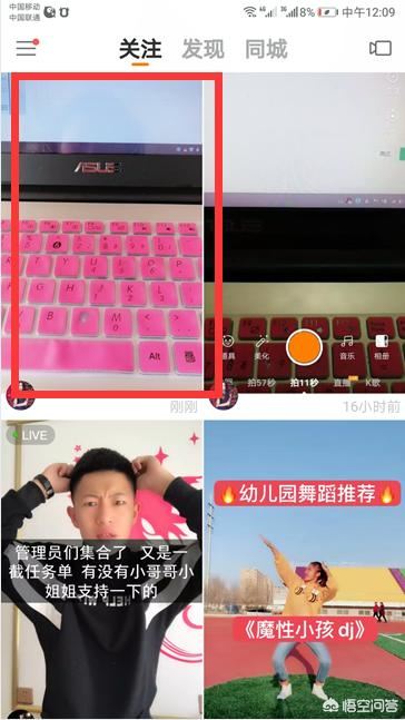 快手視頻作品可以更換照片做視頻的封面嗎？