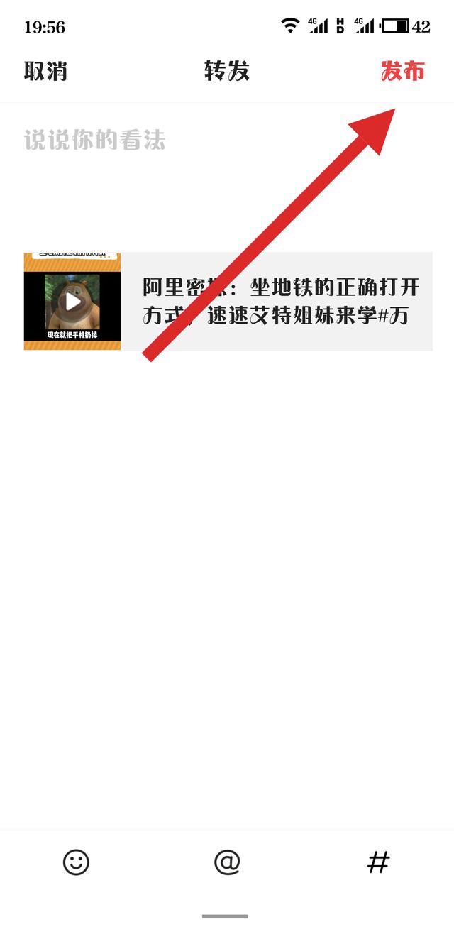 視頻轉(zhuǎn)發(fā)不了怎么辦？