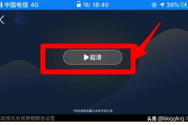 東方衛(wèi)視直播在線觀看方法（回看高清不卡）？