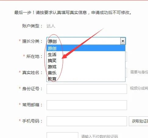 搜狐網(wǎng)怎么發(fā)視頻有收益？