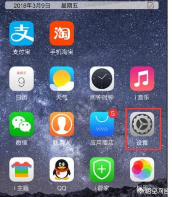 vivo手機怎么把手機里不要的圖片和視頻刪除？