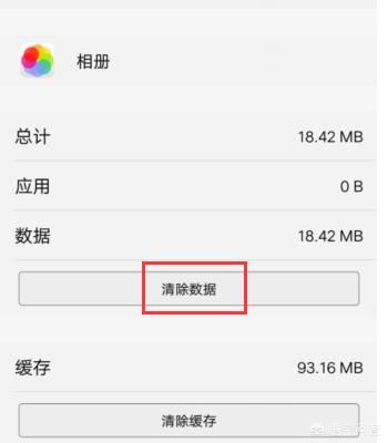 vivo手機怎么把手機里不要的圖片和視頻刪除？
