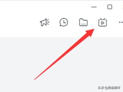 釘釘電腦版在哪看查看直播視頻回放？