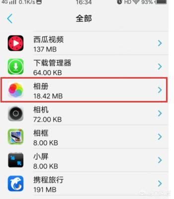 vivo手機怎么把手機里不要的圖片和視頻刪除？