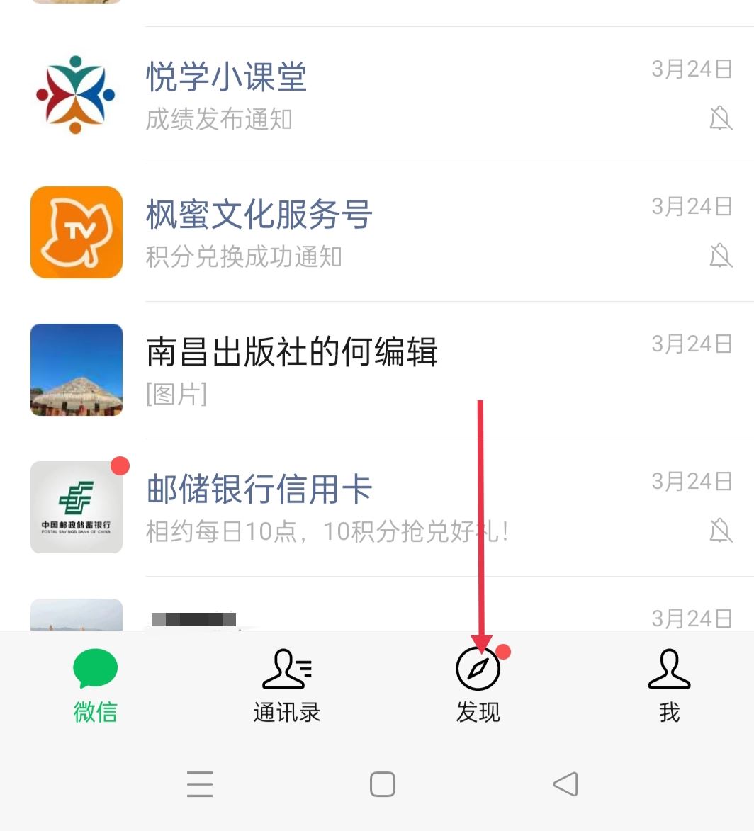 微信怎么直播王者榮耀？
