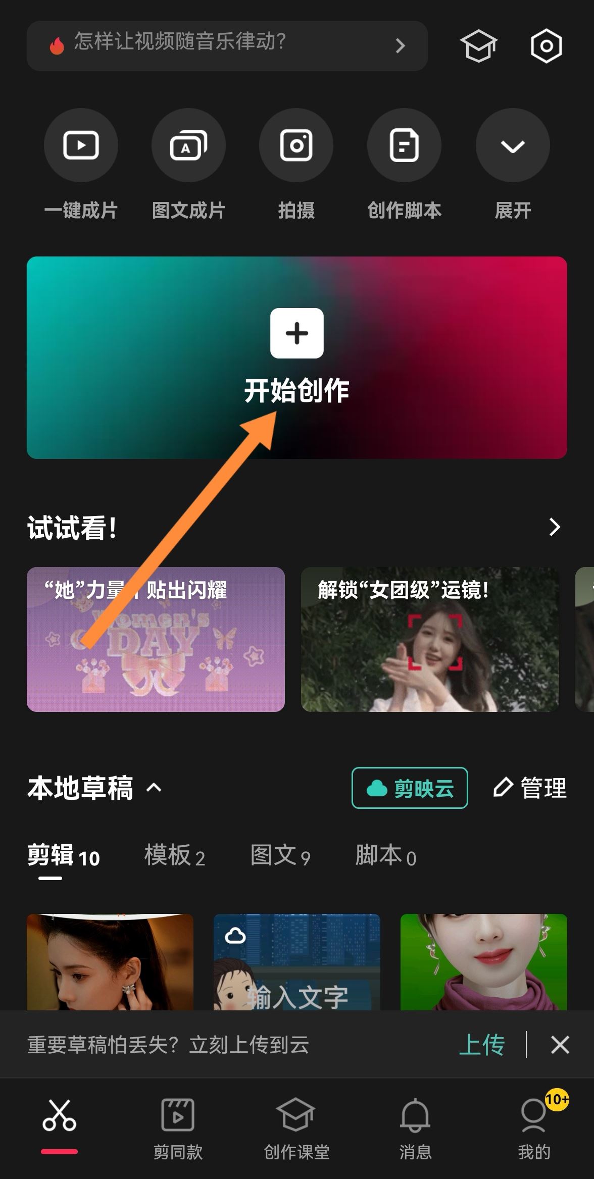 視頻怎么換背景保留人物？