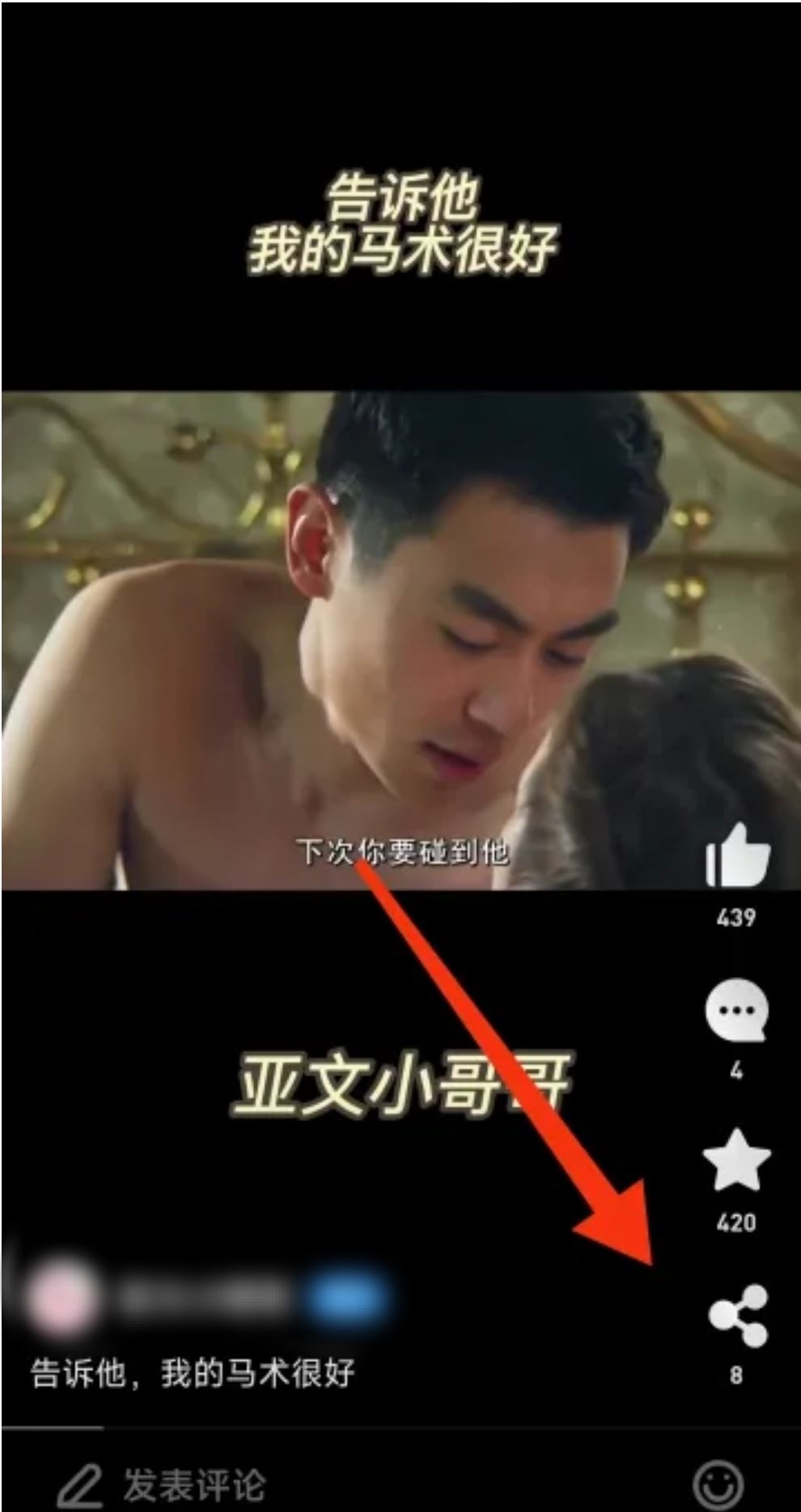 瀏覽器視頻怎么下載到本地？