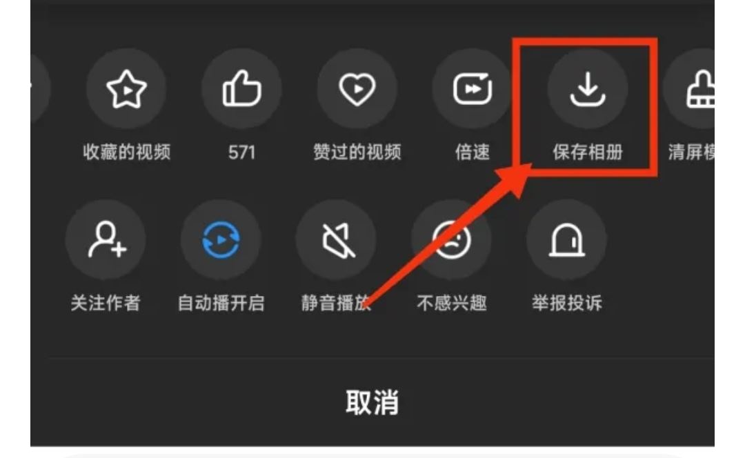 瀏覽器視頻怎么下載到本地？