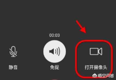 微信多人視頻怎么弄？