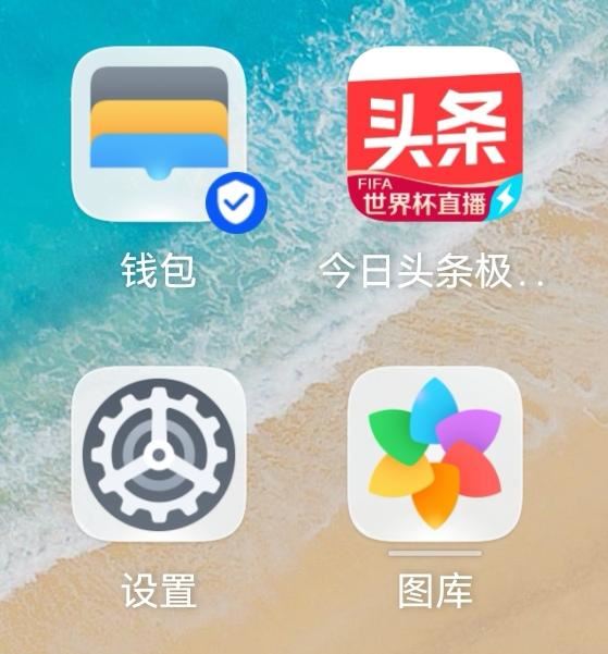 今日頭條看視頻金幣顯示怎么取消？
