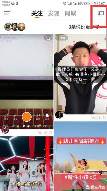 快手視頻作品可以更換照片做視頻的封面嗎？