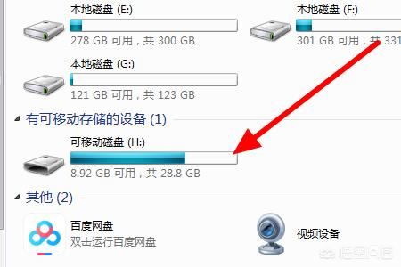 電腦怎么下載視頻到內(nèi)存卡？