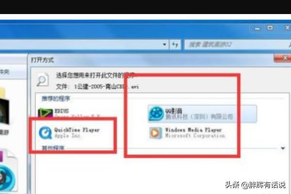 視頻只有聲音沒有畫面怎么回事？