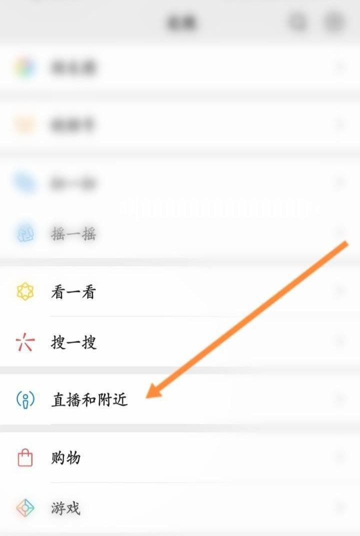 微信怎么直播王者榮耀？