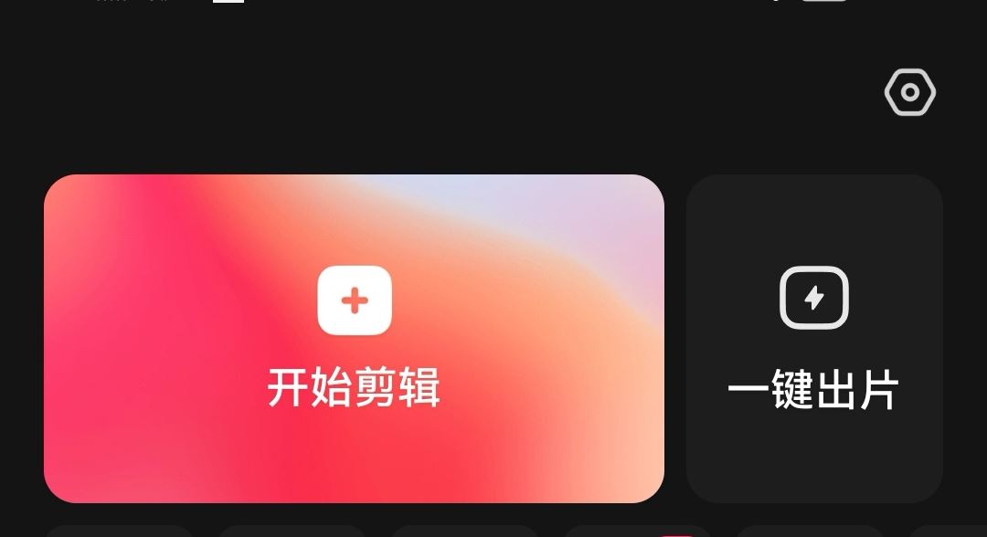 視頻怎么換背景保留人物？