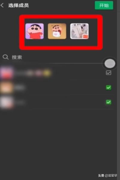 微信多人視頻怎么弄？