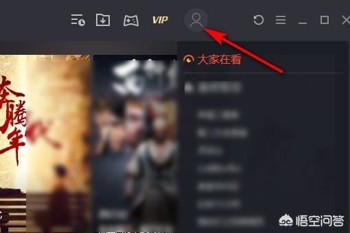 怎樣查找視頻緩存文件？