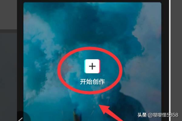 剪映怎么導(dǎo)出視頻？