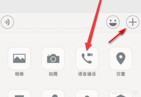 微信多人視頻怎么弄？