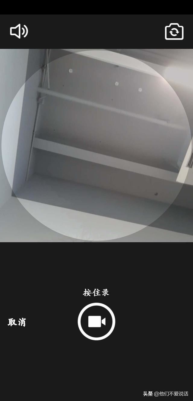 怎么把QQ動(dòng)態(tài)頭像替換成其他視頻？