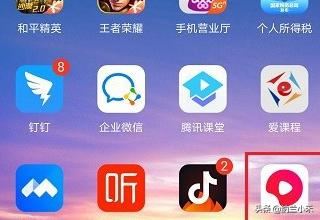 西瓜視頻草稿箱在哪？