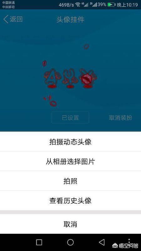 一段視頻，把人的頭像換了，怎么做，要免費(fèi)軟件？