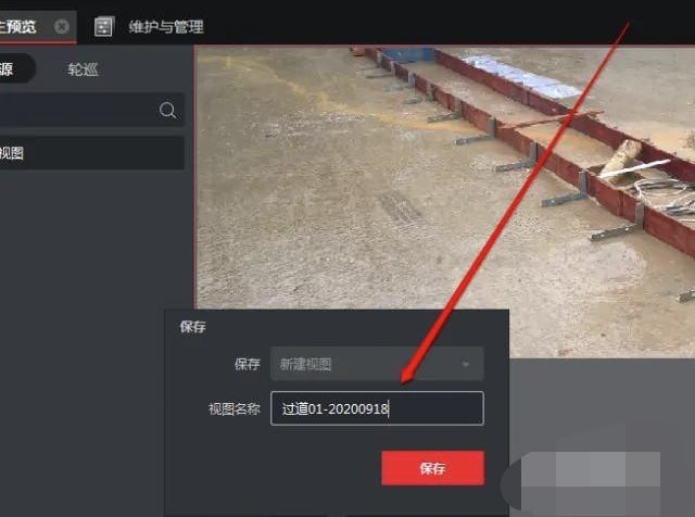監(jiān)控視頻怎么拷出來？