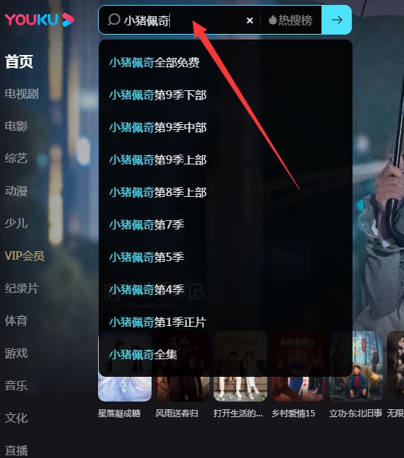 優(yōu)酷的視頻如何下載到本地呀？