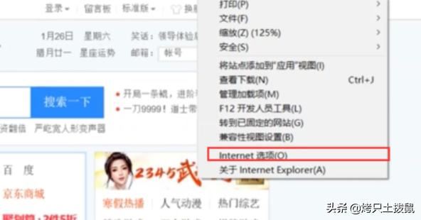 怎樣查看瀏覽器里的視頻緩存？
