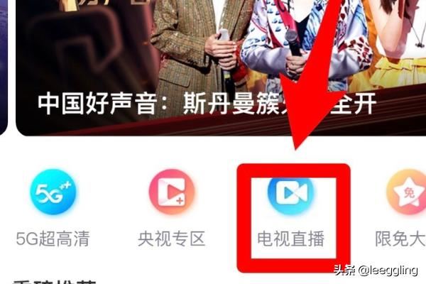 東方衛(wèi)視直播在線觀看方法（回看高清不卡）？