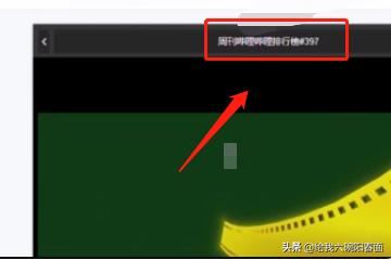 電腦b站怎么下載視頻緩存？