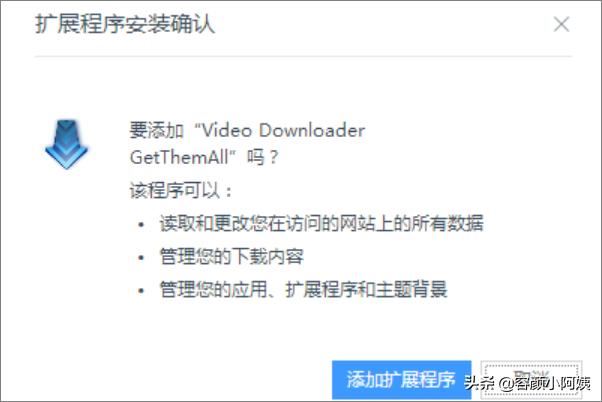 怎么下載UC瀏覽器網(wǎng)頁(yè)中的視頻？