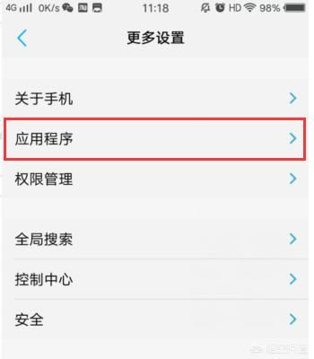 vivo手機怎么把手機里不要的圖片和視頻刪除？
