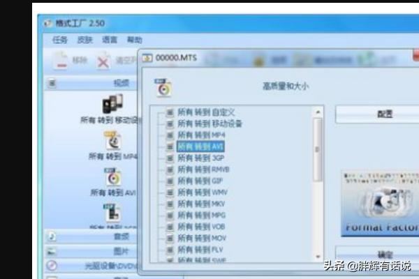 視頻只有聲音沒有畫面怎么回事？