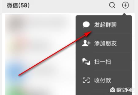 微信多人視頻怎么弄？