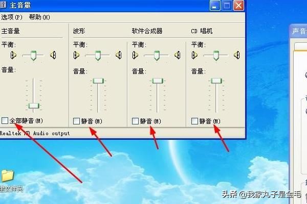 如何錄制視頻沒有聲音怎么辦（無聲音解決方法）？