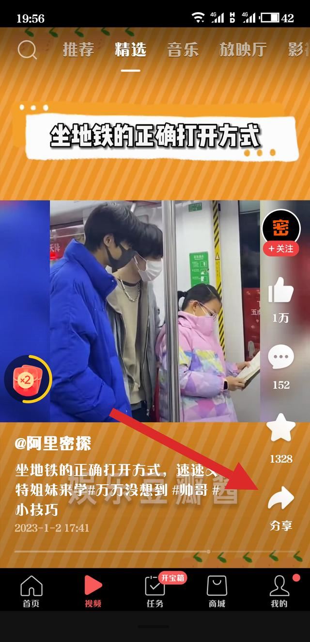 視頻轉(zhuǎn)發(fā)不了怎么辦？