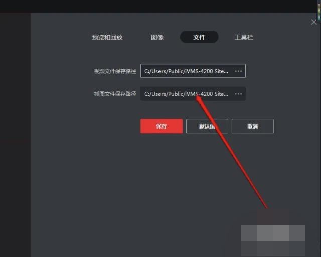 監(jiān)控視頻怎么拷出來？
