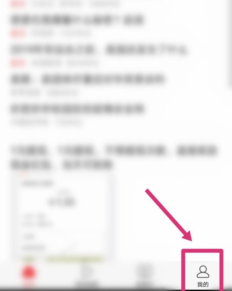頭條發(fā)布的視頻怎么設(shè)置隱藏？