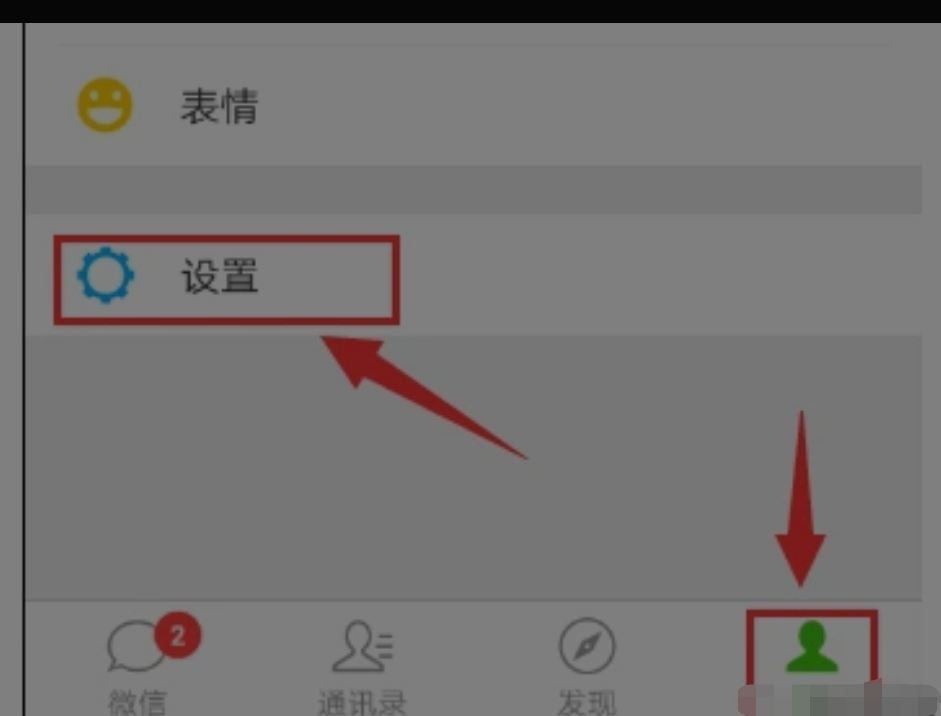微信視頻通話聲音小怎么辦？
