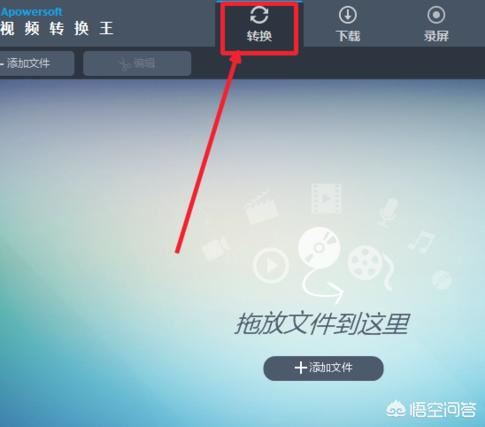怎樣將視頻文件修改為高清或超清？