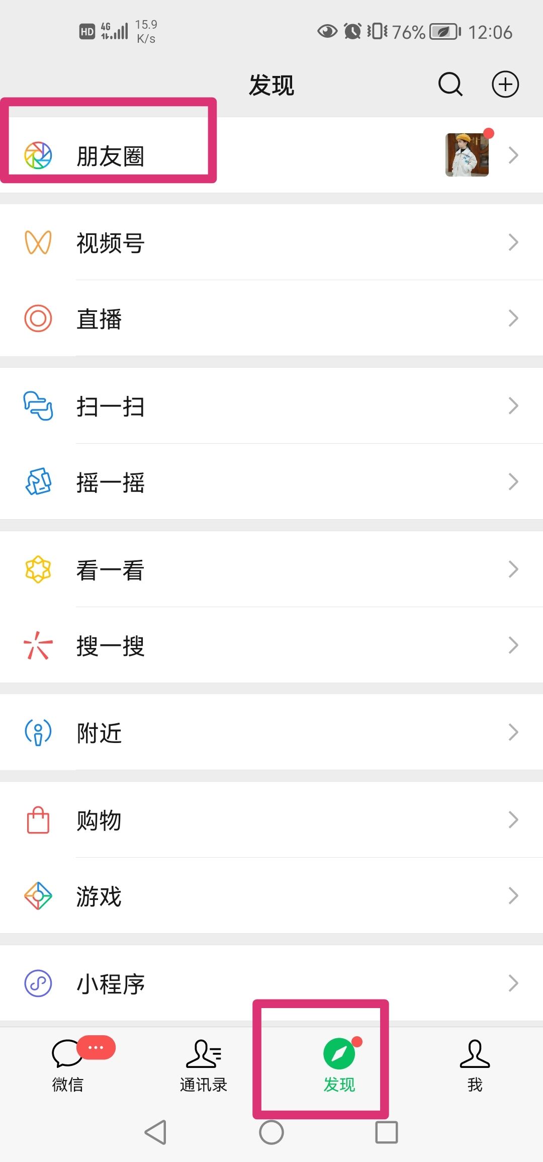 怎么發(fā)送長(zhǎng)視頻在微信里？