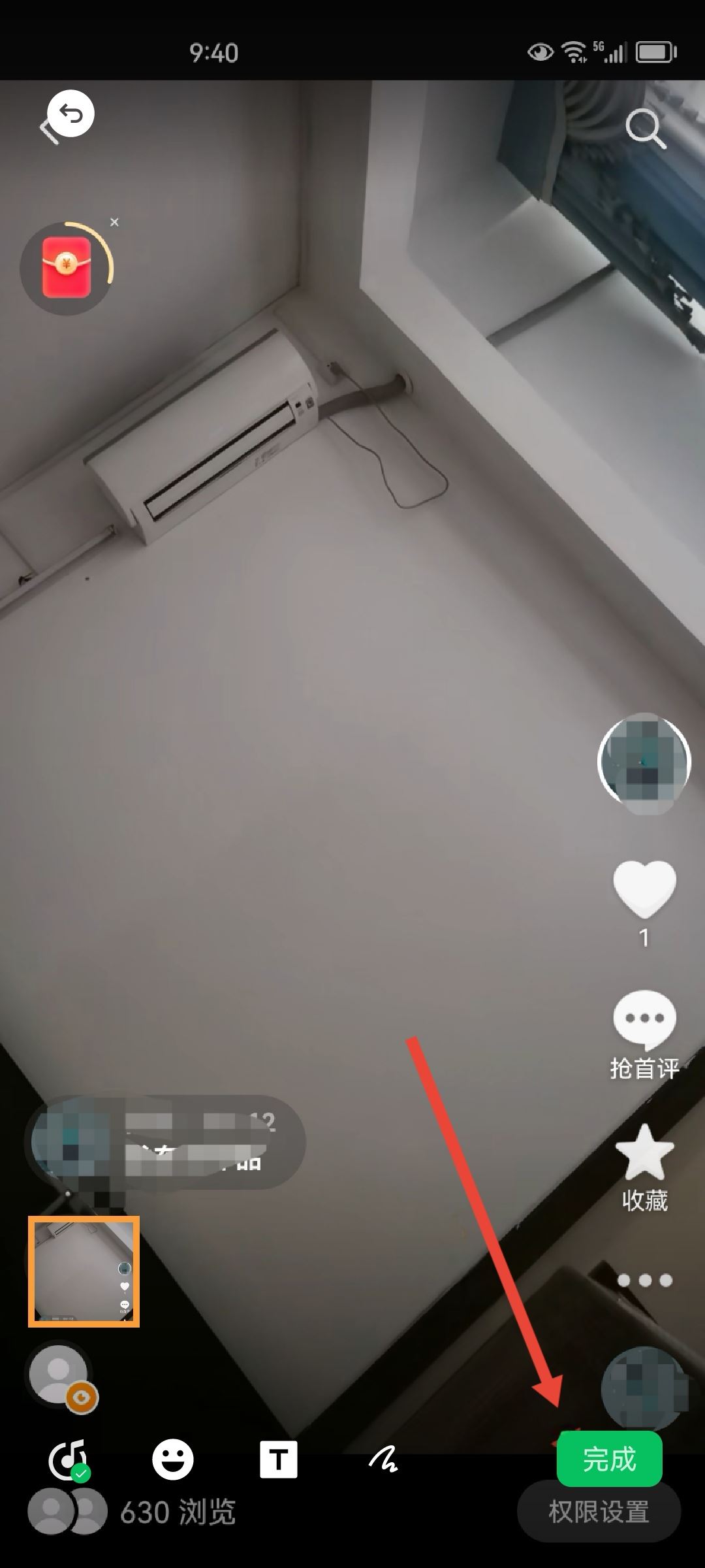 微信視頻號怎么發(fā)表作品？