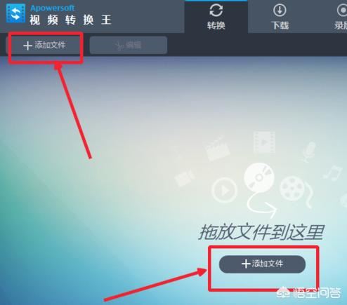 怎樣將視頻文件修改為高清或超清？