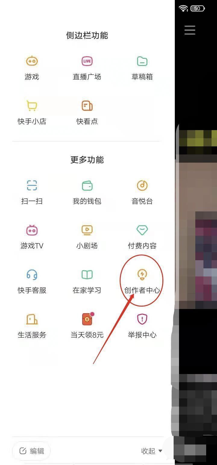 怎樣在快手上發(fā)布視頻然后解說？